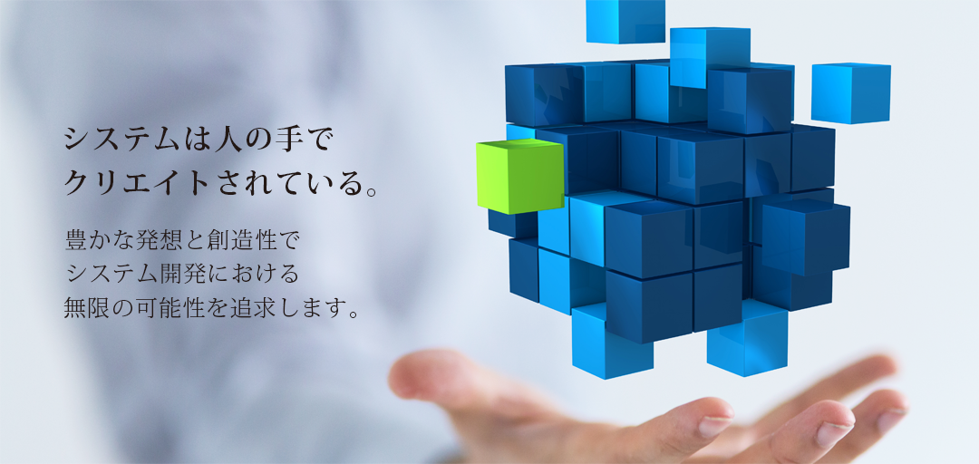 トップイメージ